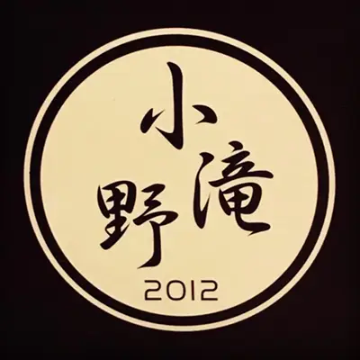 小滝野ロゴ