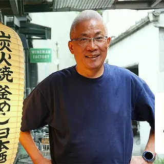 炭火焼 釜めし 日本酒の店 古鼓蔵の店内