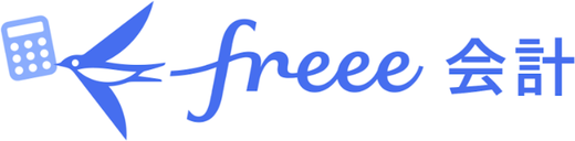 freee会計