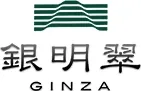 鉄板焼 銀明翠 GINZA