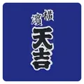 天吉