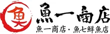 魚一商店
