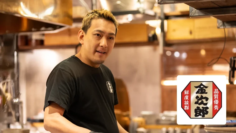 焼肉金次郎 広島店 様