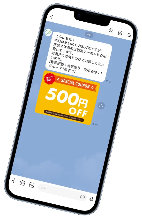 LINE販促のモックアップ
