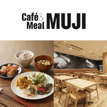 Cafe & Meal MUJI京都山科店